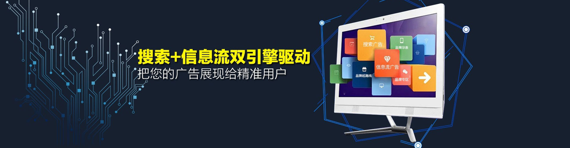灌云微信信息流
