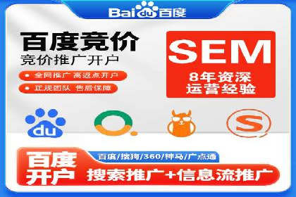 百度SEO优化公司案例详解：如何制定有效的推广计划