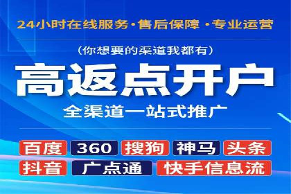 百度竞价托管运营优化技巧解析